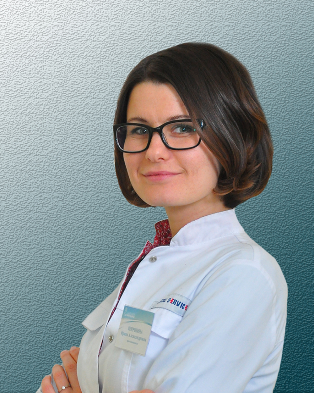 Ширшина Ирина Александровна Ширшина Ирина Александровна